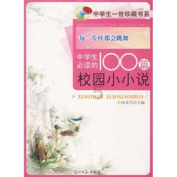 苏新基金新总经理落定 此前曾“海选”总经理