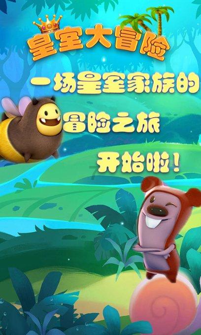 答题赢好礼第一期 | 冰雪运动体验票 等您带回家 快来参与吧~
