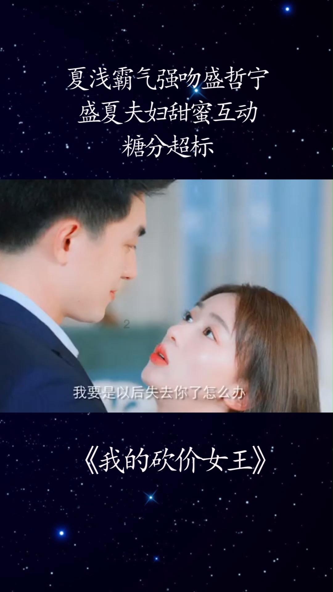 森迪穿越魔法学院