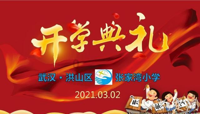 伟大的追求