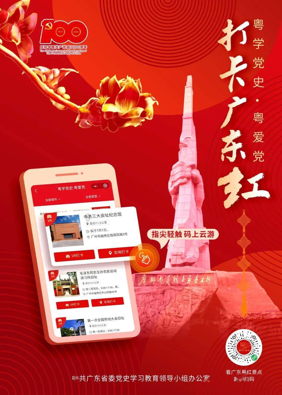逃离梦想花园