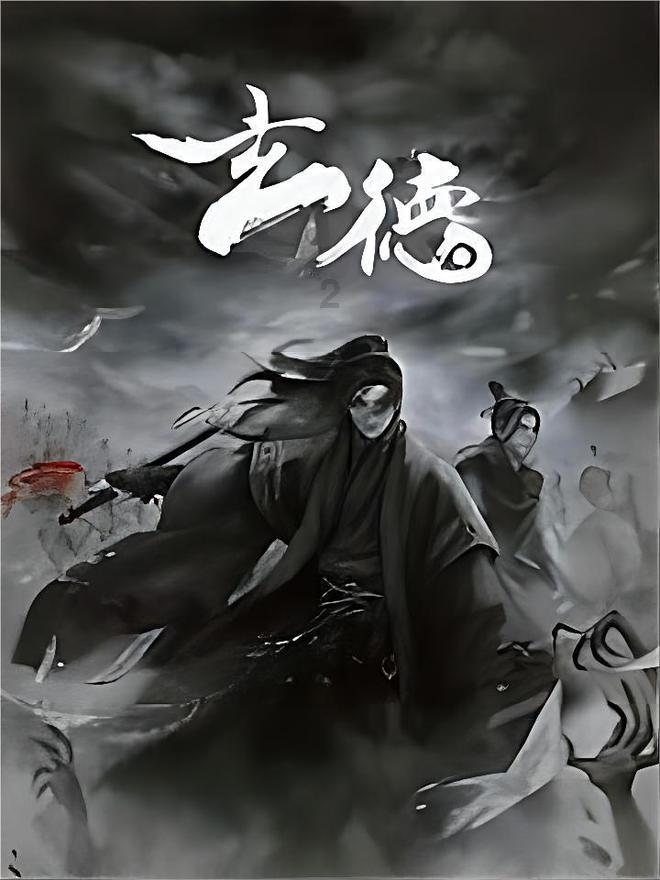 史丹利的寓言